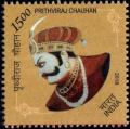 Colnect-5150-764-Prithviraj-Chauhan-Medieval-Hindu-Ruler-of-NW-India.jpg