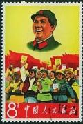 Colnect-687-623-Mao-Tse-tung.jpg