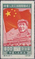 Colnect-772-743-Mao-Tse-tung.jpg