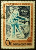 Soviet_stamps_1970_Turizm_v_SSSR_Iskustvo_6k.JPG