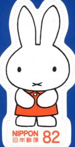 Colnect-4502-317-Greetings---Miffy-Wearing-Orange-Dress.jpg