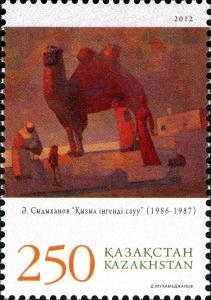 Colnect-2632-193-A-Sydykhanov--Milking-a-red-female-camel-.jpg