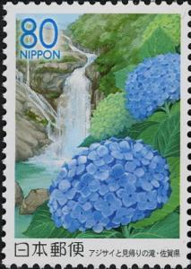 Colnect-3994-508-Hydrangeas--amp--Mikaeri-Waterfalls---Saga-Pref.jpg