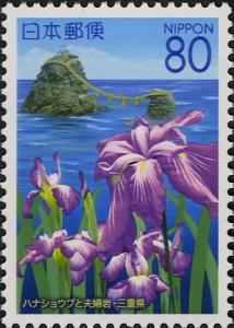 Colnect-4006-382-Japanese-Iris--amp--Meoto-Iwa--quot-Wedded-Rocks-quot-.jpg