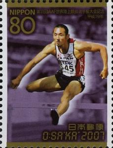 Colnect-4015-519-Dai-Tamesue---Men-rsquo-s-400-meter-hurdle.jpg