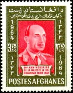 Colnect-2172-400-King-Mohammed-Zahir-Shah.jpg