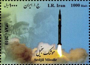 Colnect-1592-718-Missile-Sedjil.jpg