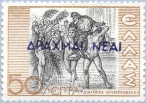 Colnect-168-176-First-post-WWII-monetary-reform---New-Drachma.jpg