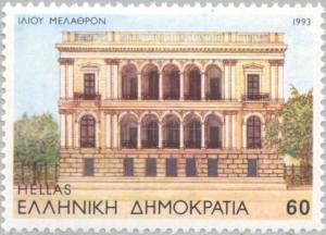 Colnect-178-732-Numismatic-Museum---Iliou-Melathron.jpg