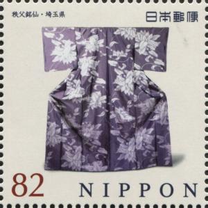 Colnect-3046-730-Chichibu-meisen-Textiles-Saitama.jpg