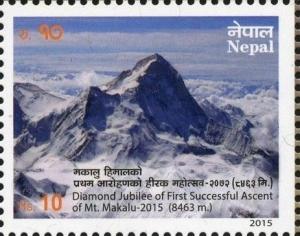 Colnect-3209-161-Makalu-8463-m.jpg