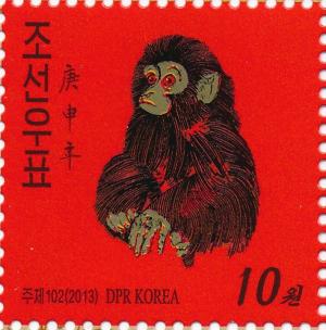 Colnect-3266-419-Gold-snub-nosed-monkey-Rhinopithecus-roxellana.jpg