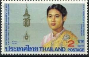 Colnect-3442-179-Princess-Maha-Chakri-Sirindhorn.jpg