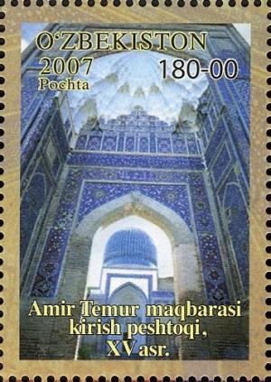 Colnect-3563-198-Amir-Temur-maqbarasi-kirish-peshtoqi.jpg