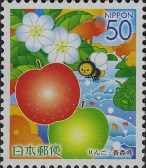 Colnect-3988-977-Apple---Oirase-Mountain-Stream---Aomori-Pref.jpg