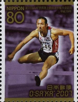 Colnect-4015-519-Dai-Tamesue---Men-rsquo-s-400-meter-hurdle.jpg