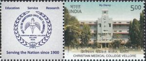 Colnect-4574-171-Christian-Medical-College-Vellore.jpg