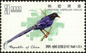 Colnect-5277-011-Taiwan-Blue-Magpie-Uracissa-caerulea-.jpg