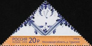 Colnect-5444-818-Ceramic-tiles-Moscow-region-Turygin-XXI-c.jpg