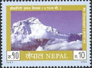 Colnect-550-432-Mt-Dhaulagiri.jpg