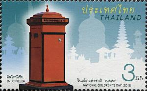 Colnect-5993-062-ASEAN-mailboxes-Indonesia.jpg