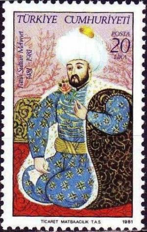 Colnect-737-838-Sultan-Mehmet-the-Conqueror.jpg