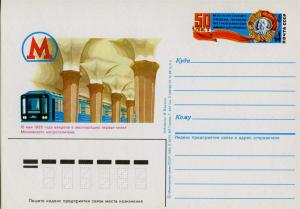 Rus_Post_Card-Metro-1985.jpg