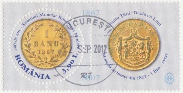 Colnect-1351-923-140-Years-of-the-Modern-Romanian-Monetary-System.jpg