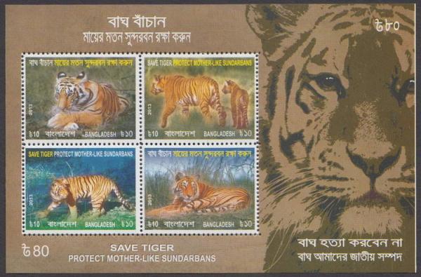 Colnect-1720-347-Save-Tiger-Protect-Mother-Like-Sundarbans-Perforated.jpg