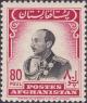 Colnect-2407-150-King-Mohammed-Zahir-Shah.jpg