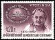 Colnect-2526-744-Birth-Centenary-of-Maria-Montessori---Educationalist.jpg