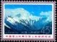 Colnect-3652-804-Mount-Everest.jpg