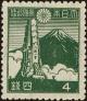 Colnect-4487-237-Hyuga-Monument-and-Mt-Fuji.jpg