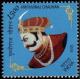 Colnect-5150-768-Prithviraj-Chauhan-Medieval-Hindu-Ruler-of-NW-India.jpg