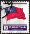 Colnect-1201-166-National-Flag.jpg