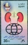 Colnect-2032-505-International-Nephrology-Congress---Emblem.jpg