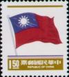 Colnect-2371-310-National-Flag.jpg