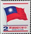 Colnect-3736-334-National-Flag.jpg