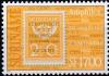 Colnect-3970-695-Details-of-Netherland-stamp-MiNr-404.jpg