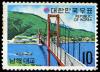 Colnect-5658-474-Namhae-Bridge.jpg