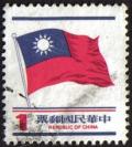 Colnect-1095-627-National-Flag.jpg