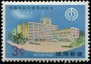 Colnect-4823-164-Naha-City-Hall.jpg