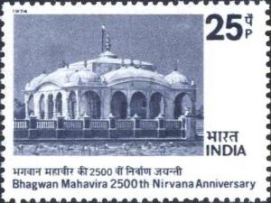 Colnect-1525-564-2500th-Anniv-Mahavira-Nirvana-Attainment---Pavapuri-Temple.jpg