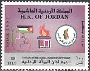 Colnect-4085-319-Jordanian-National-Forum-for-Women.jpg