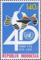 Colnect-1140-887-United-Nations-Organization.jpg