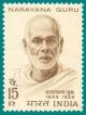 Colnect-877-374-Commemoration-Narayana-Guru---Philosopher.jpg