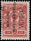 Colnect-1069-465-Overprints-3r.jpg