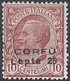 Colnect-1692-355-Italian-occupation-1923-issue.jpg