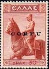 Colnect-1692-390-Italian-occupation-1941-issue.jpg