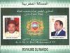 Colnect-1768-165-50th-Anniversary-of-His-Majesty-King-Mohammed-VI.jpg